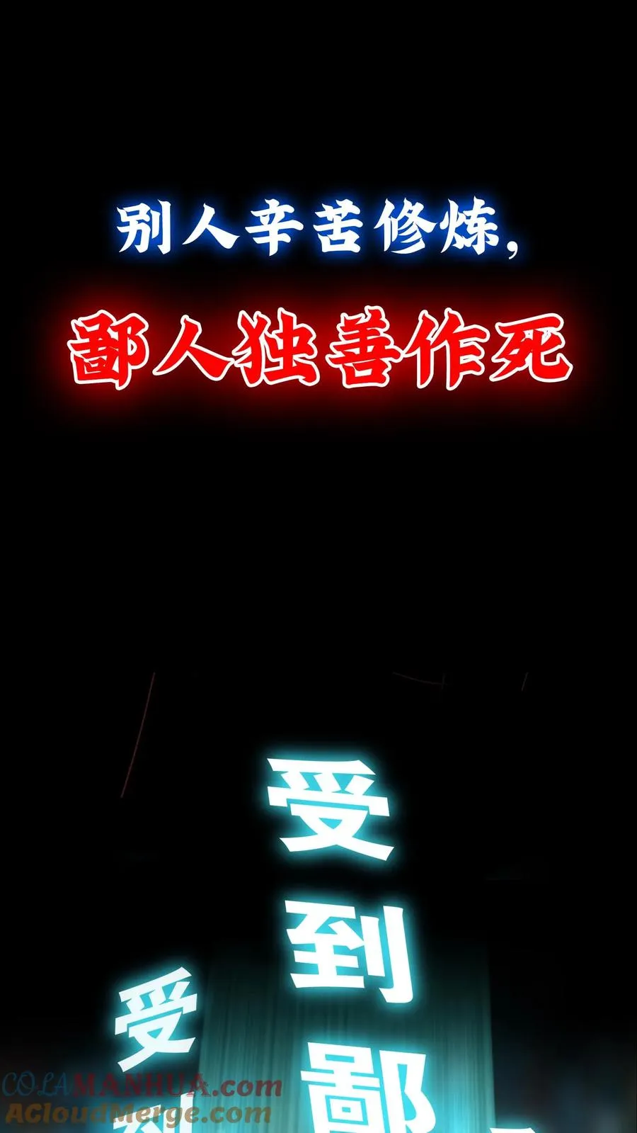 序章16