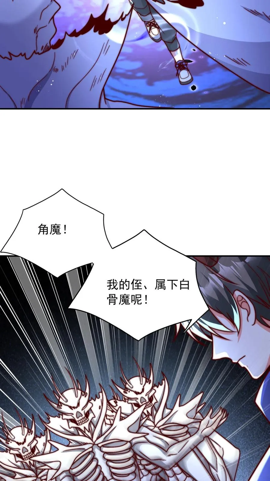 第41话 除我以外，全魔覆没~41