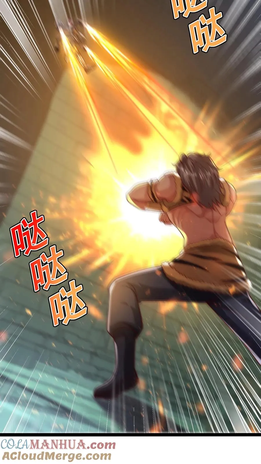 第139话 隼王的绝杀！14