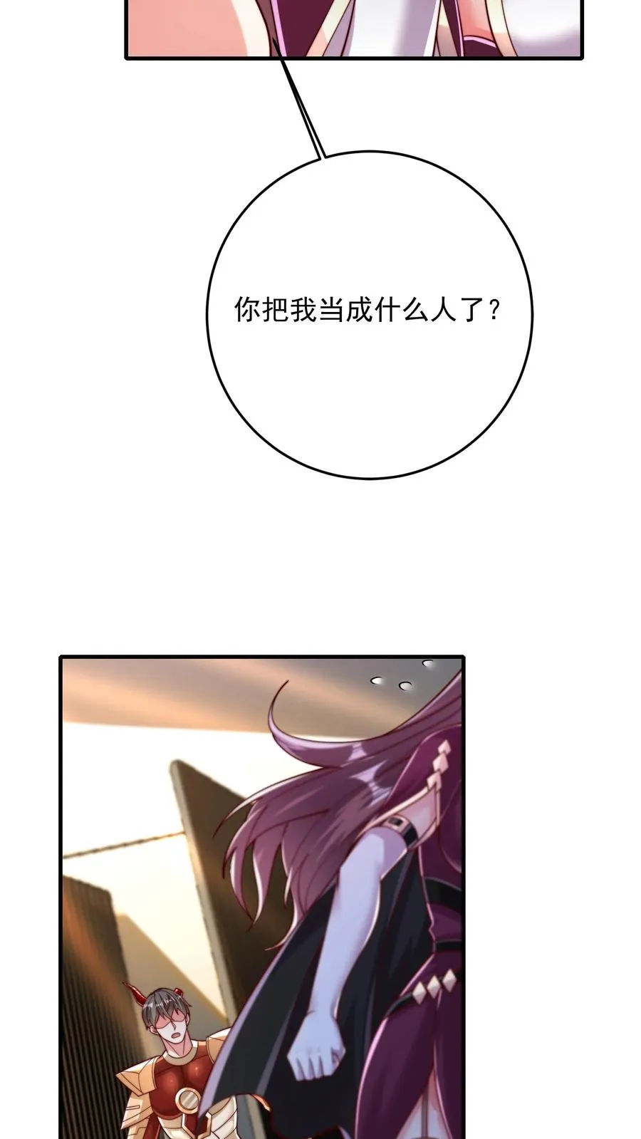 第209话 颁奖现场59