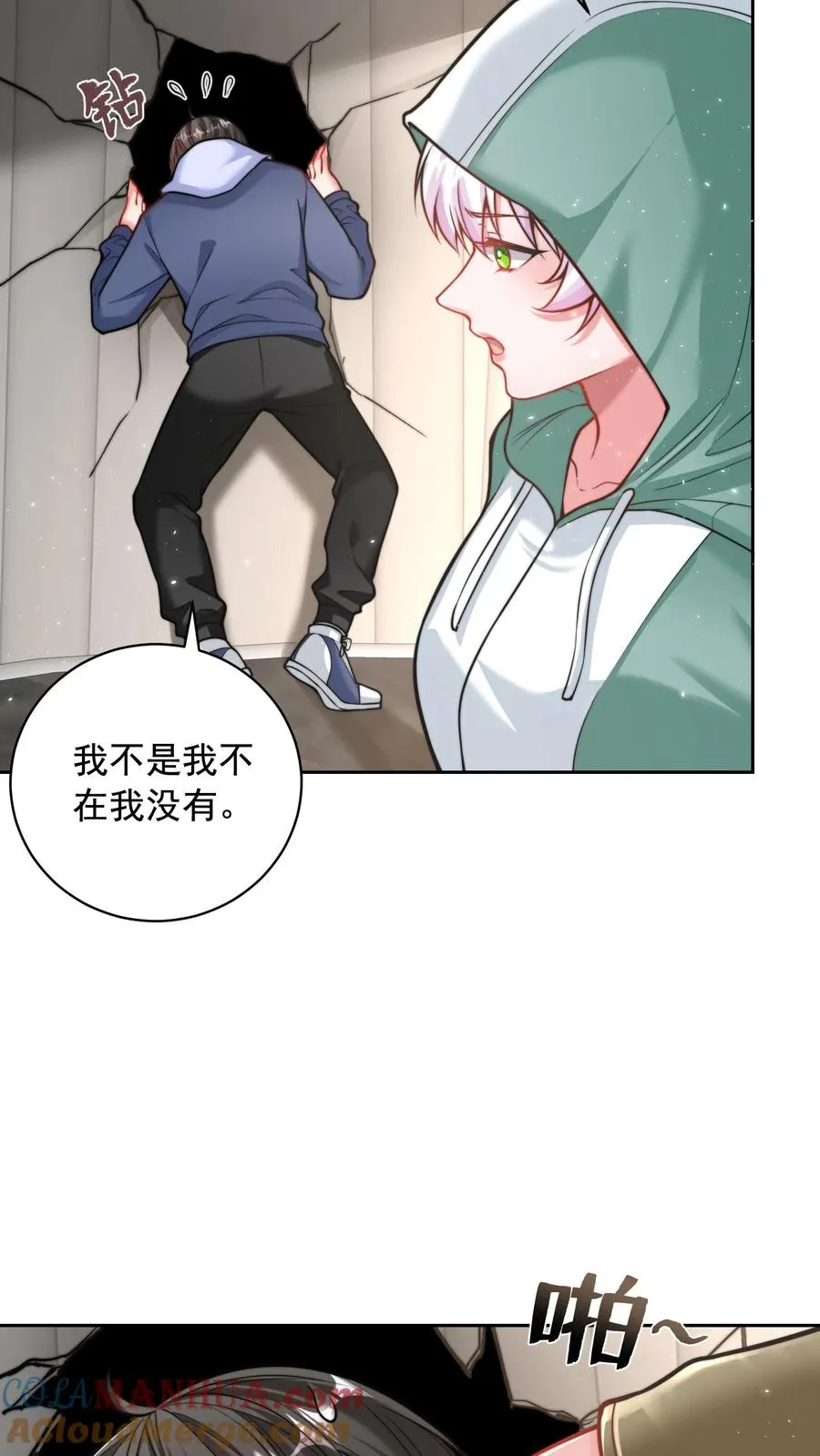 第90话 新班级，老熟人14
