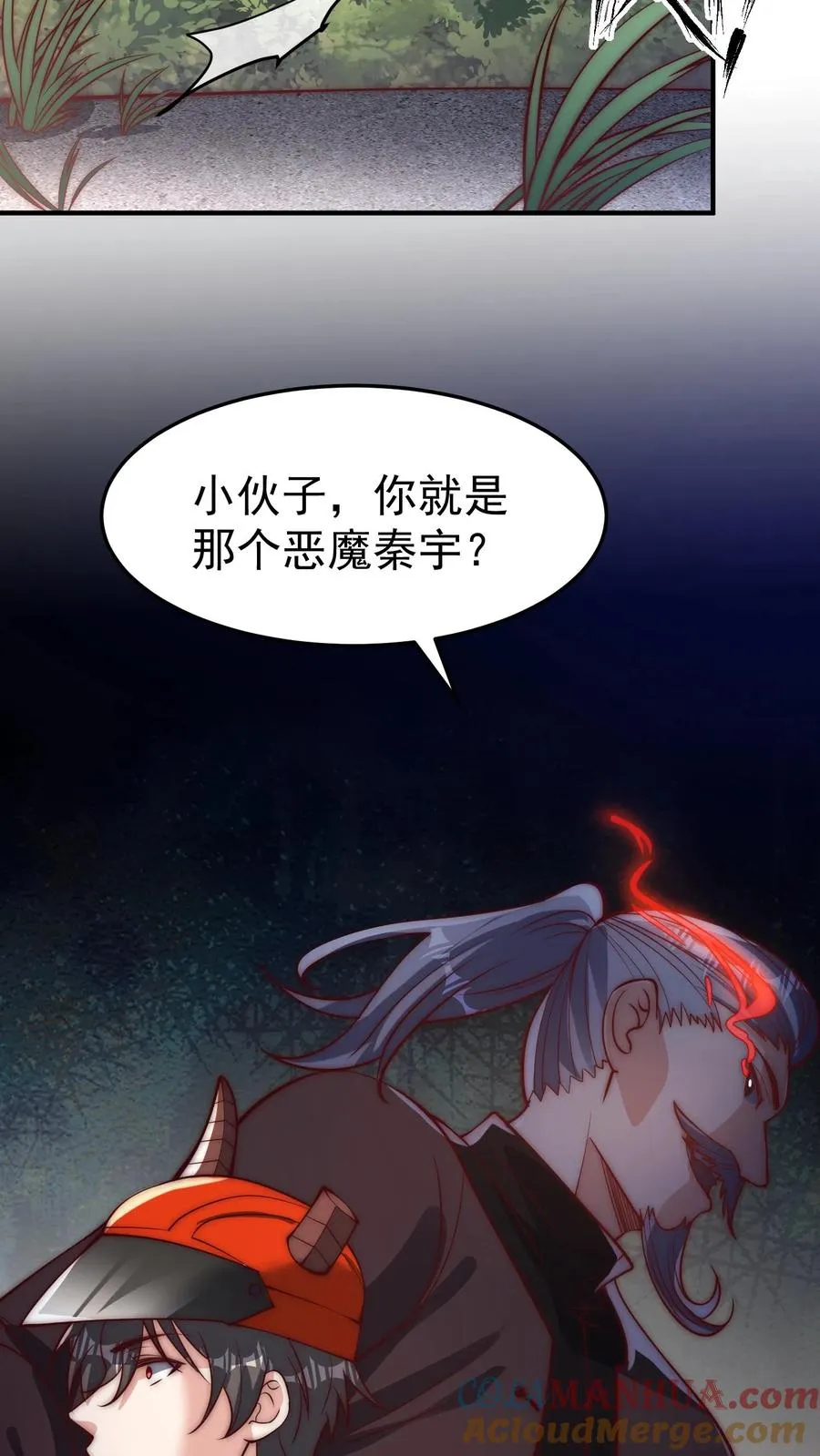 第172话 七阶强攻型武者！孙武！12