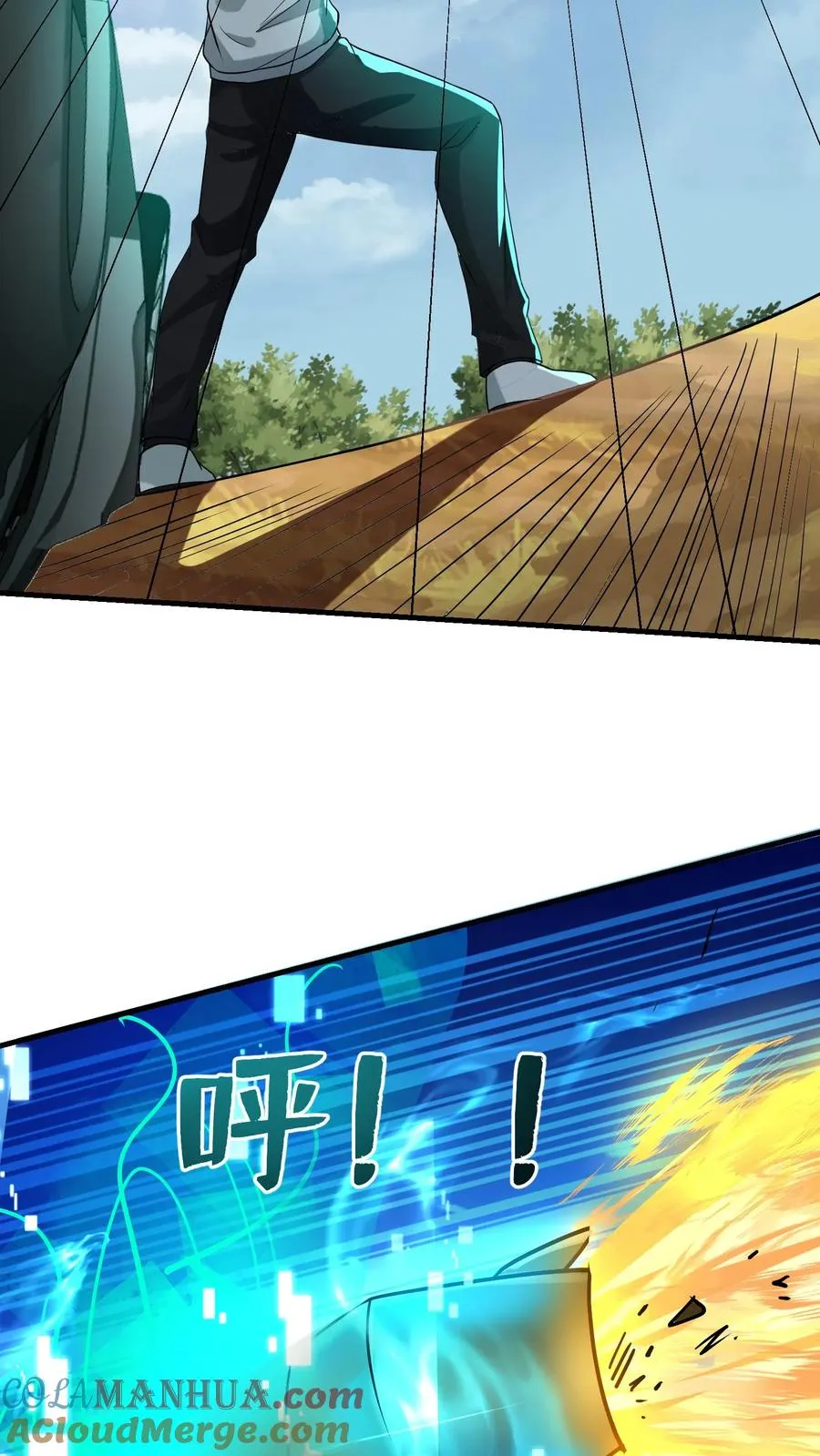 第150话 孔奇小队的危机，铁虎之子27