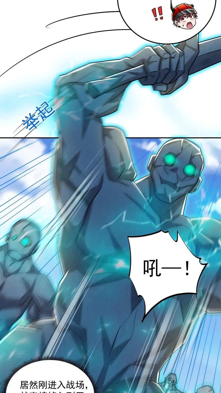 第178话 武技学习！7