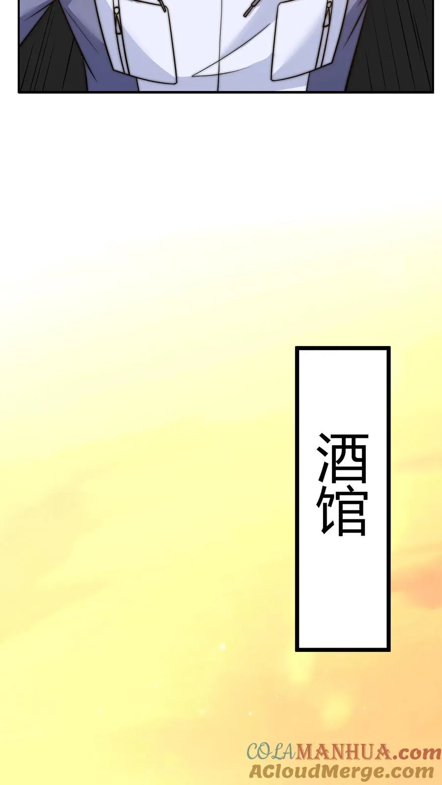 第168话 护犊子的尤娜24