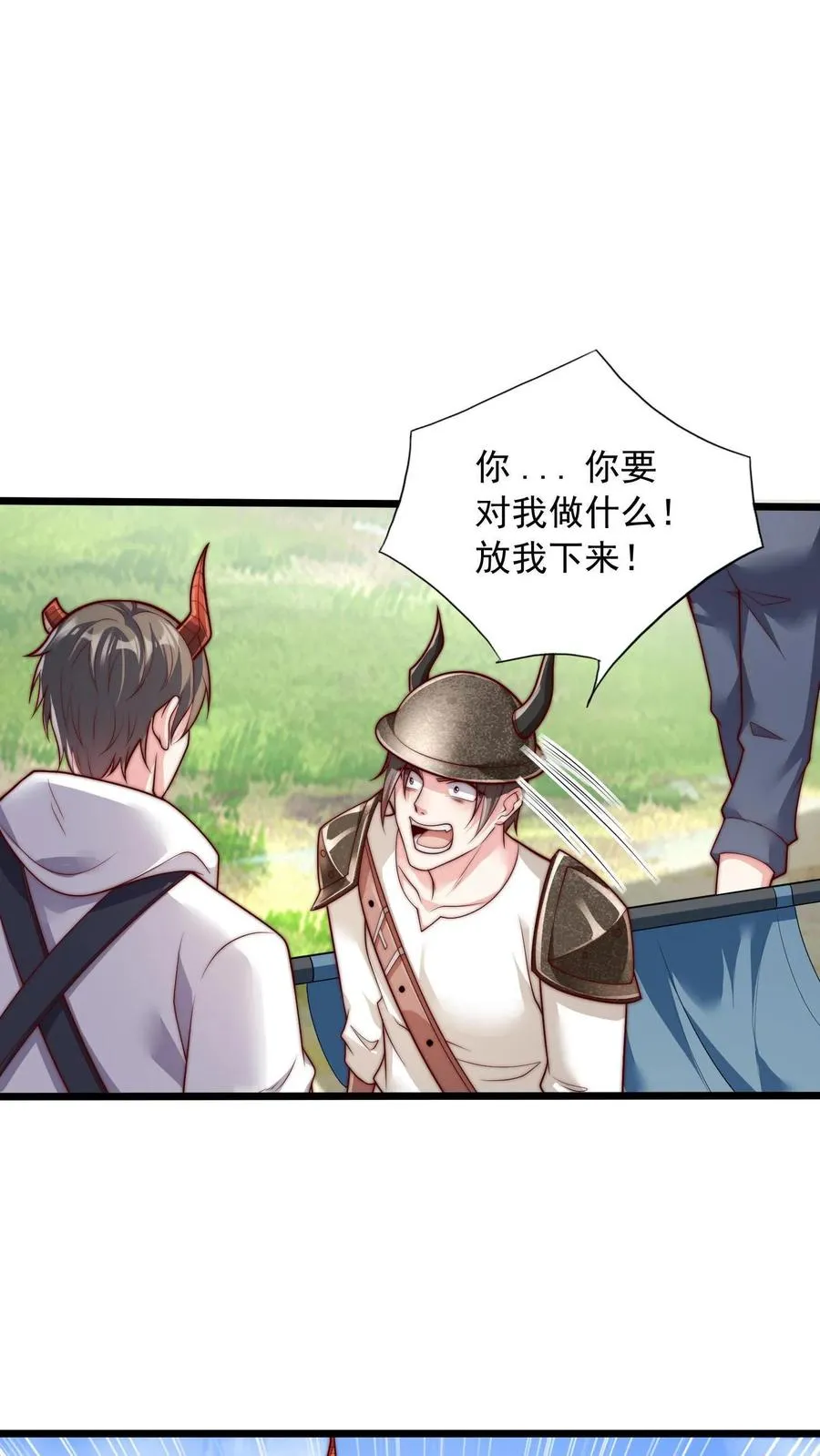 第64话 我的怨种兄弟，卡雷斯9