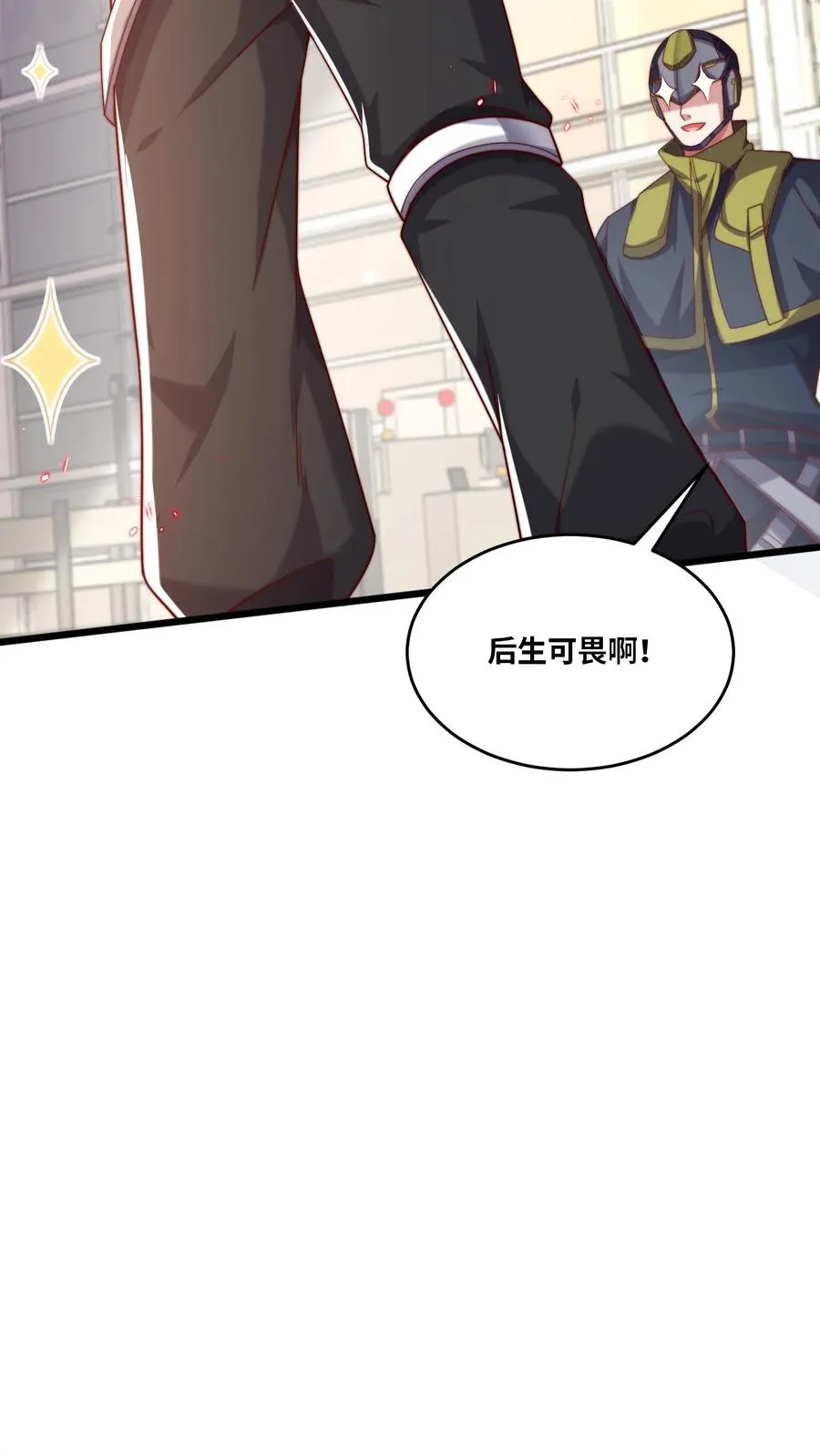 第36话 无情的秦宇！可怜的地狱魔龙9