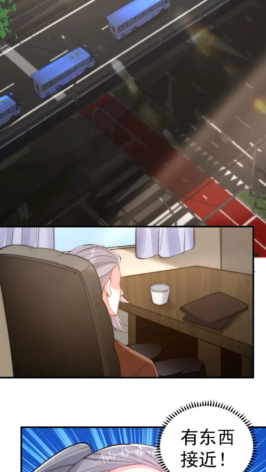 第174话 王副校长夫妻7