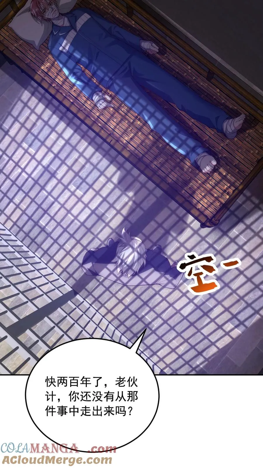 第210话 人类，未来可期！完结撒花！33