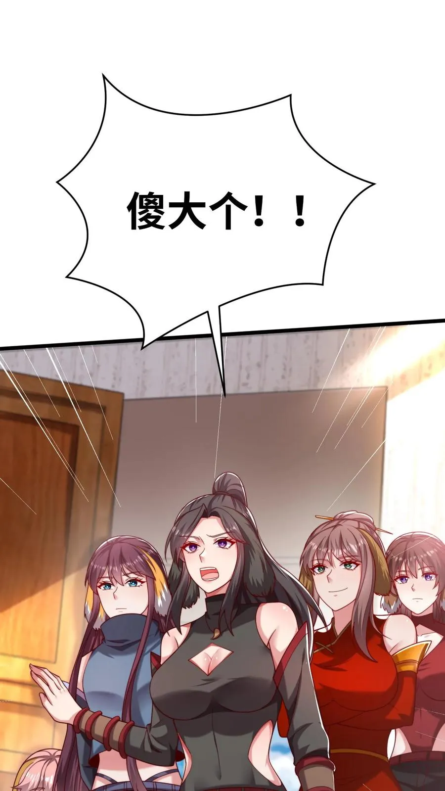 第47话 犬潇潇见婆婆9
