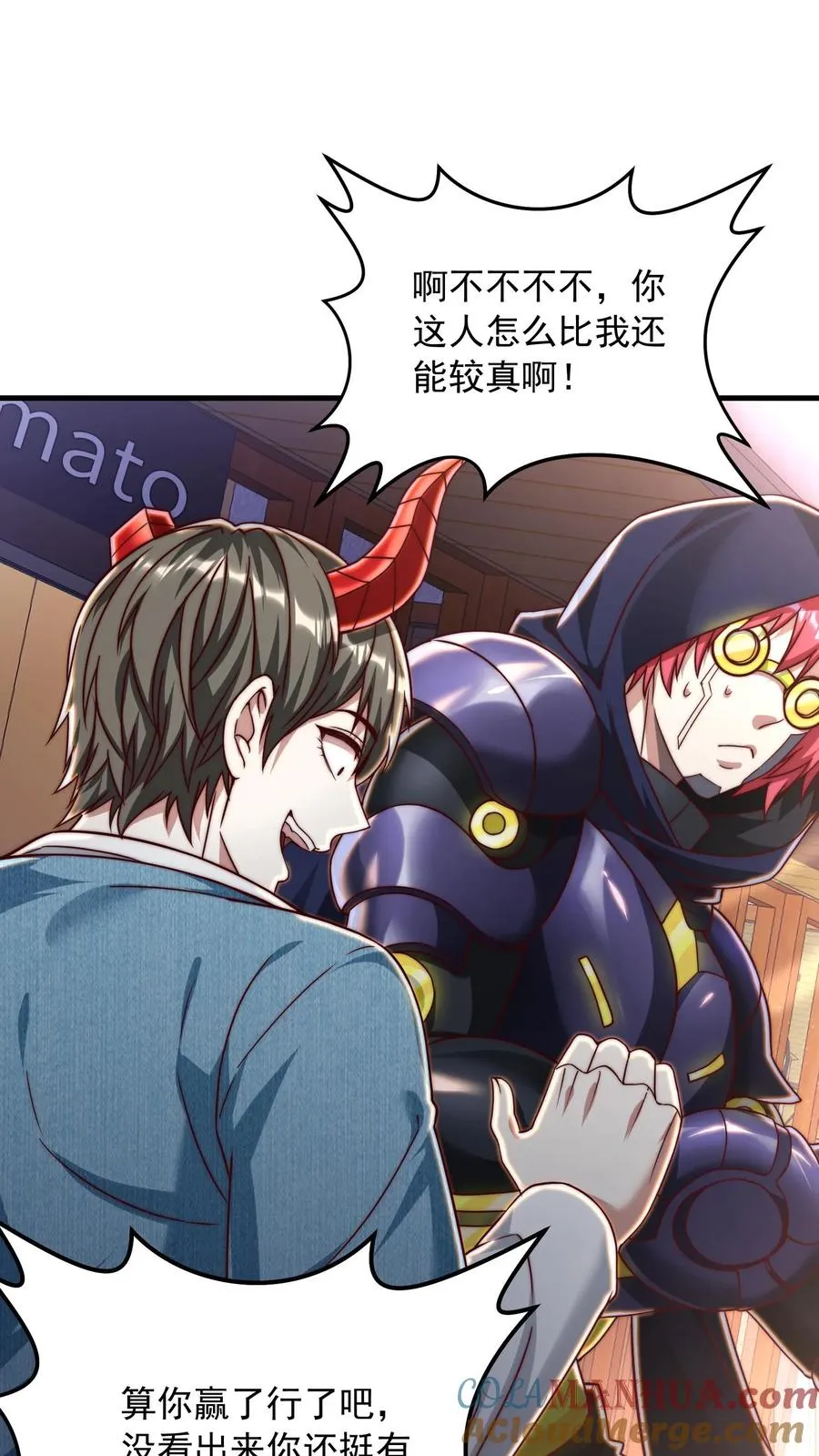 第193话 机械改造VS恶魔改造9