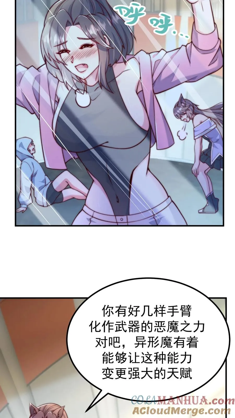 第161话 尤娜的礼物2