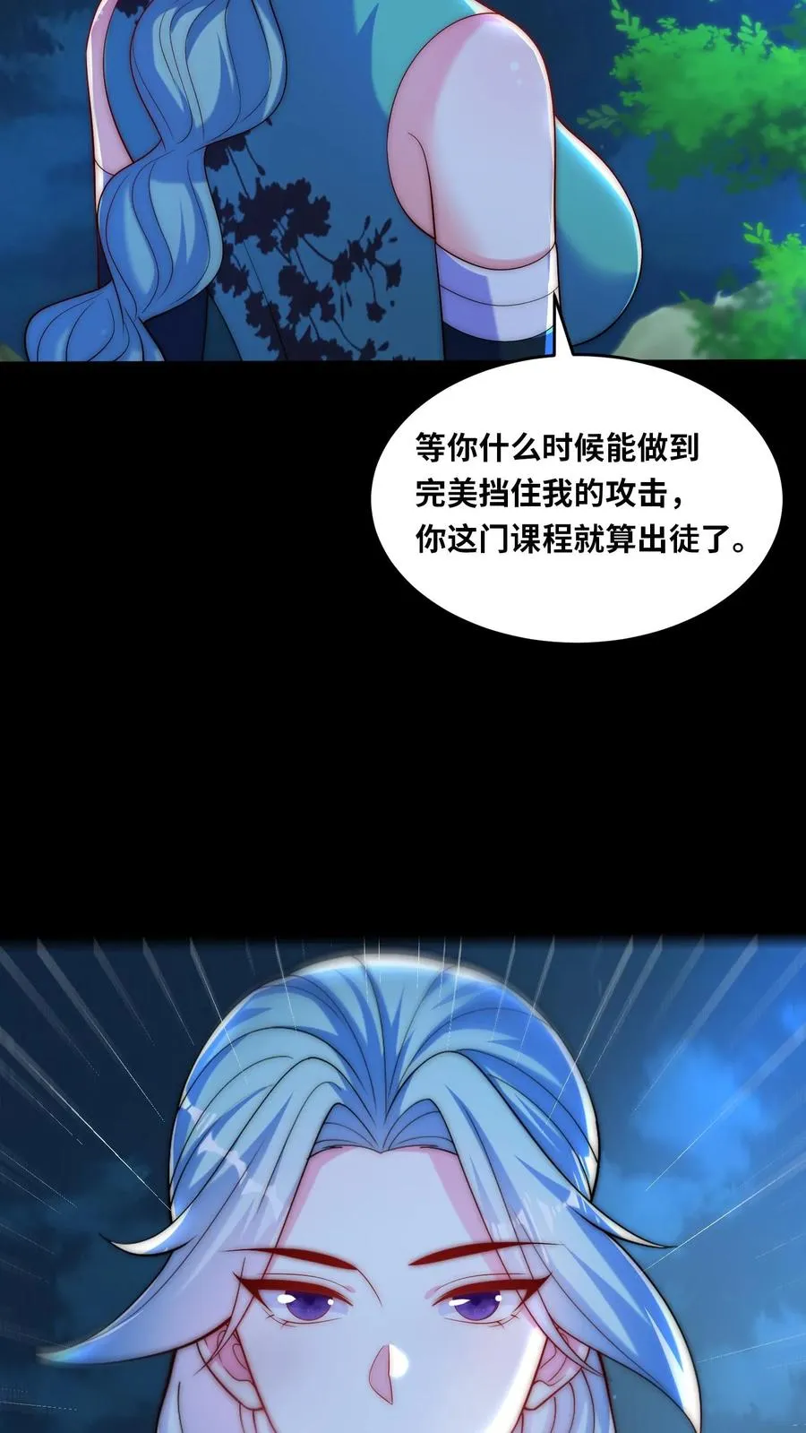 第176话 偷袭！枪林弹雨！26