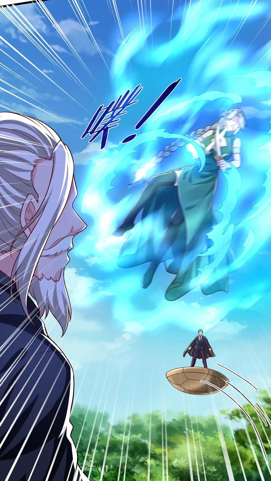 第207话 三英战圣主！31