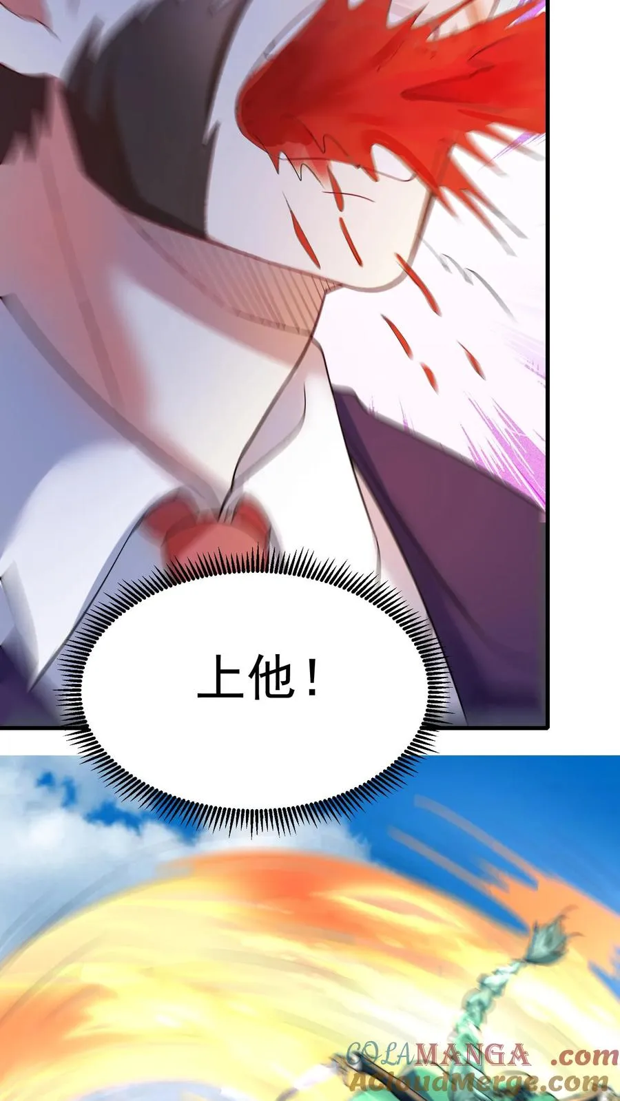 第207话 三英战圣主！57