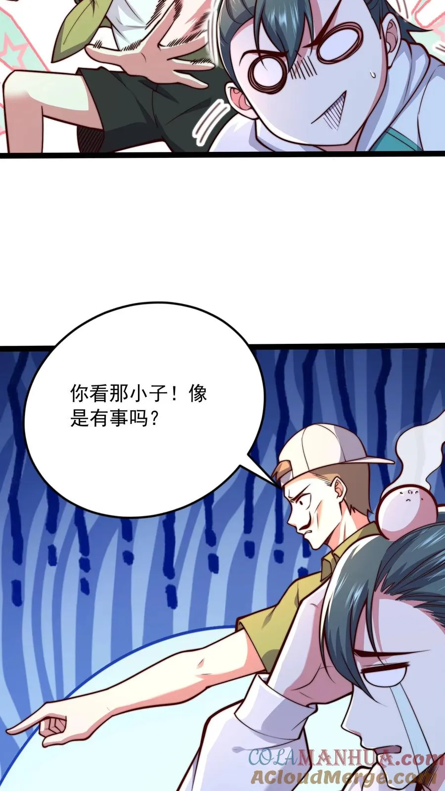 第155话 尤家，秦宇12