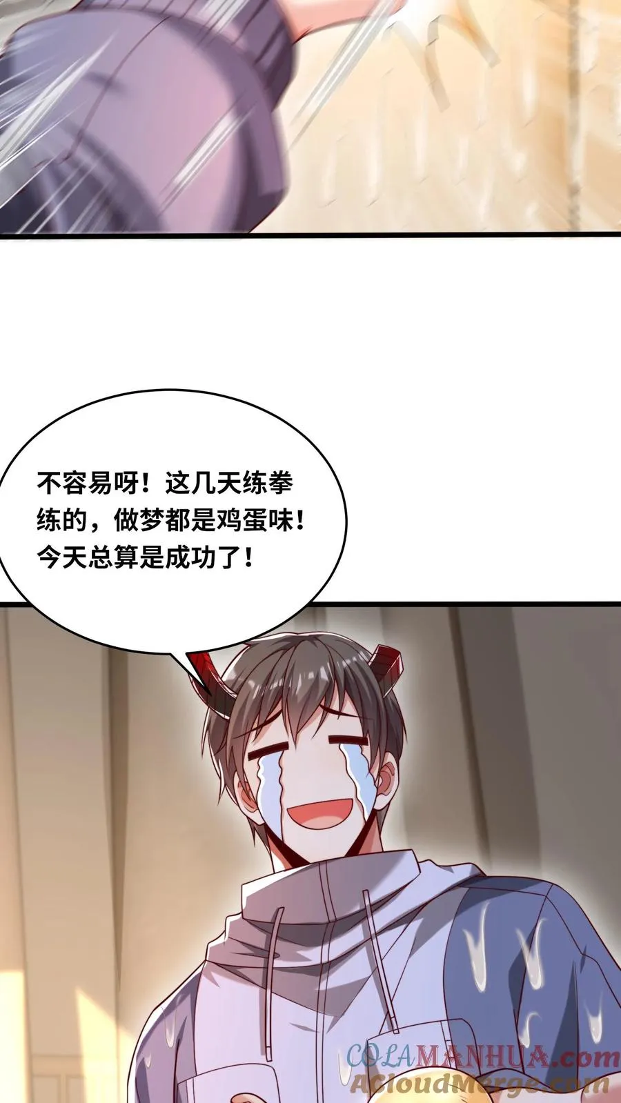 第95话 秦宇的蜕变！特殊任务！10