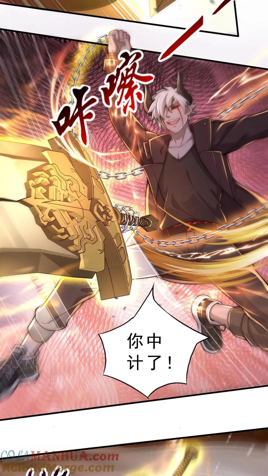 第31话 铁锅炖恶魔！王哲的身份！10