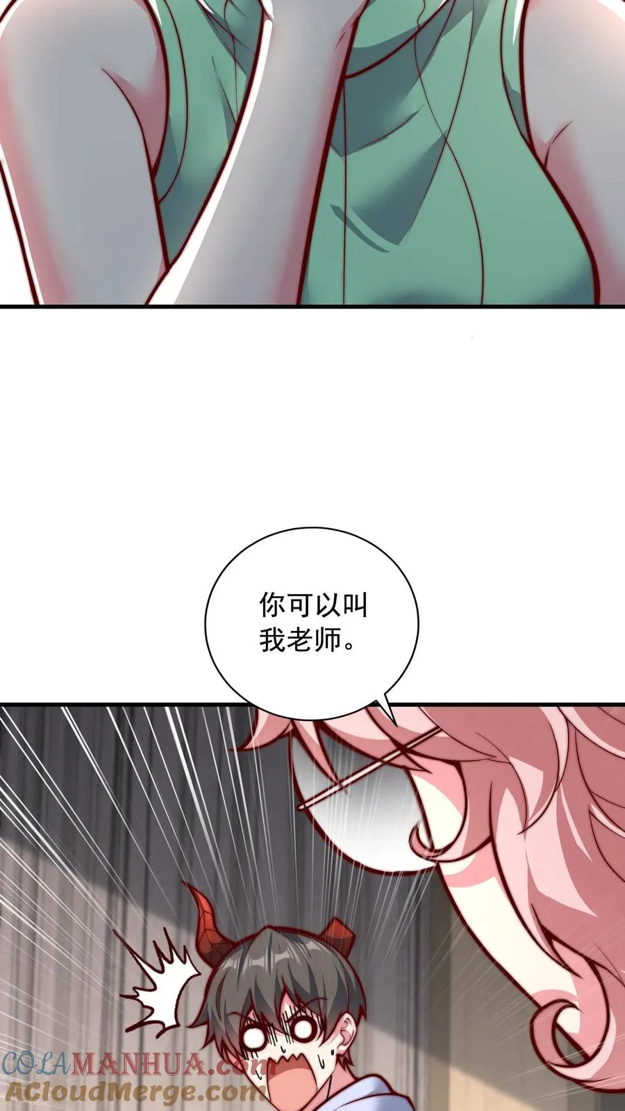 第86话 秦宇的归宿，特殊班12
