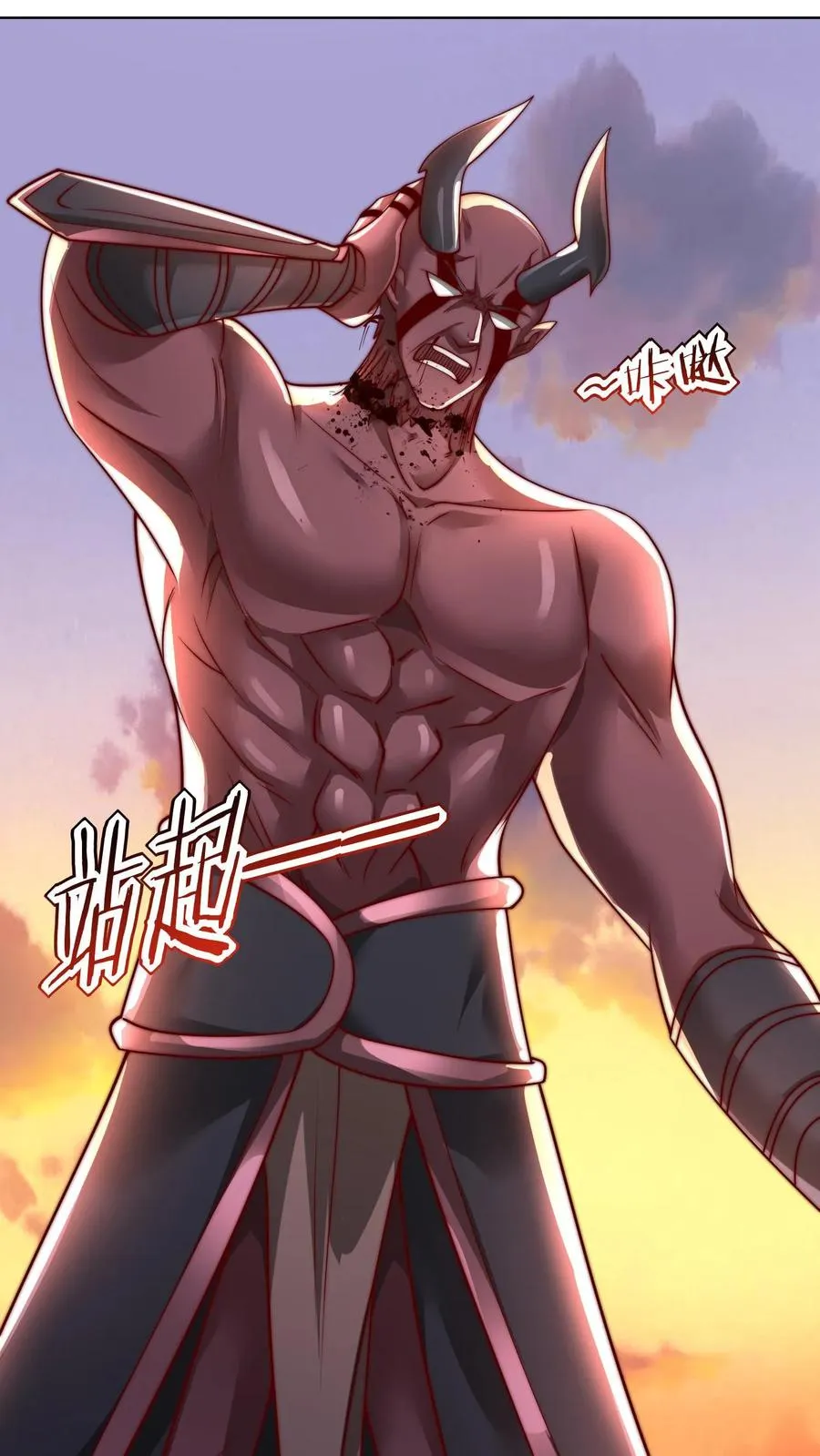 第76话 激战！卡洛斯的底牌23