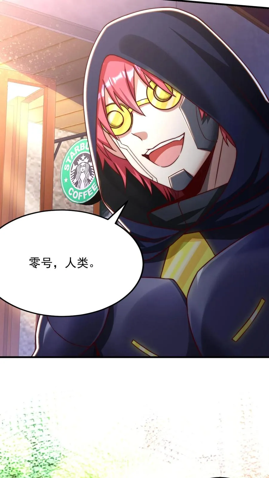 第193话 机械改造VS恶魔改造11