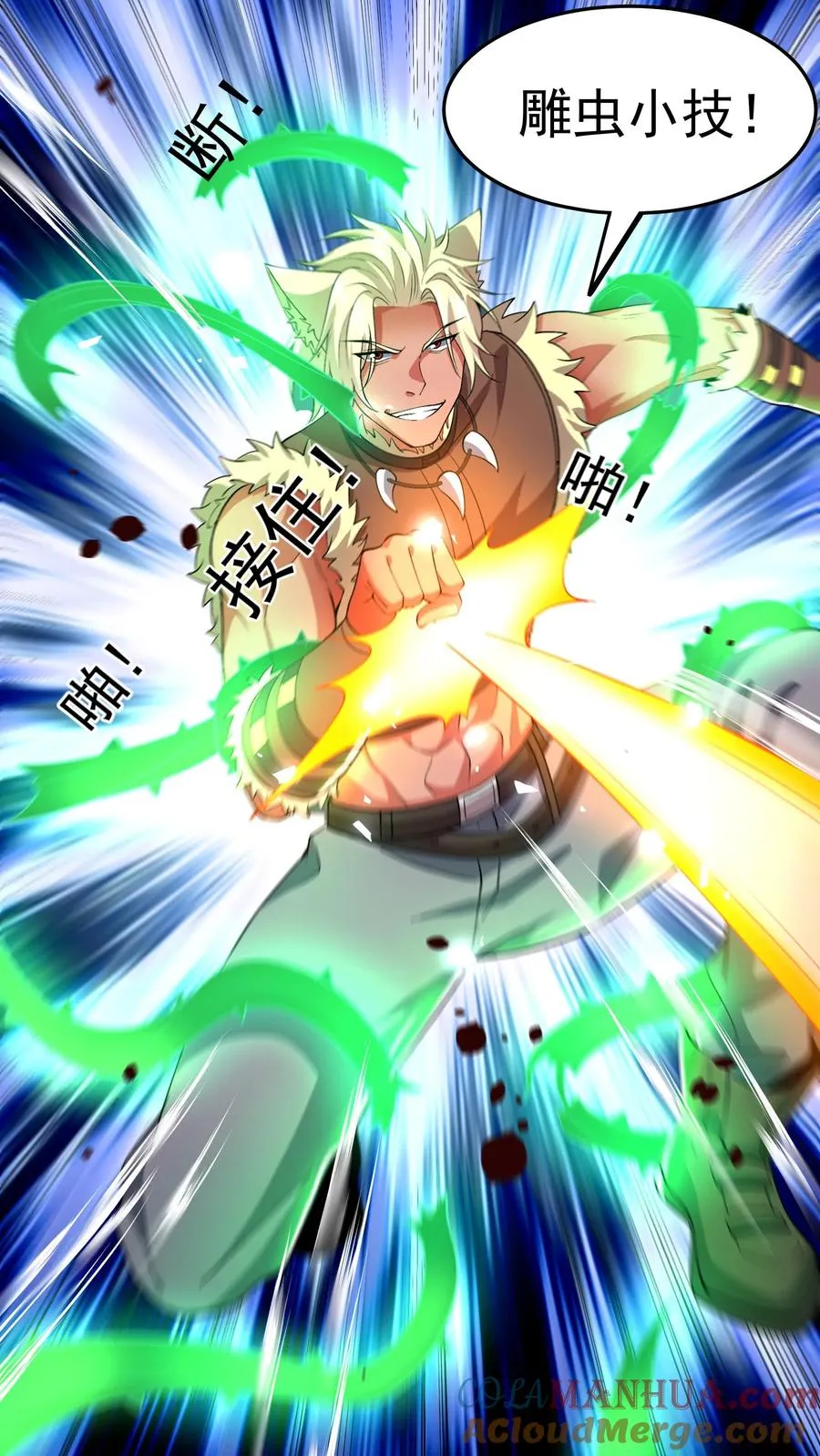 第153话 反杀失败！6