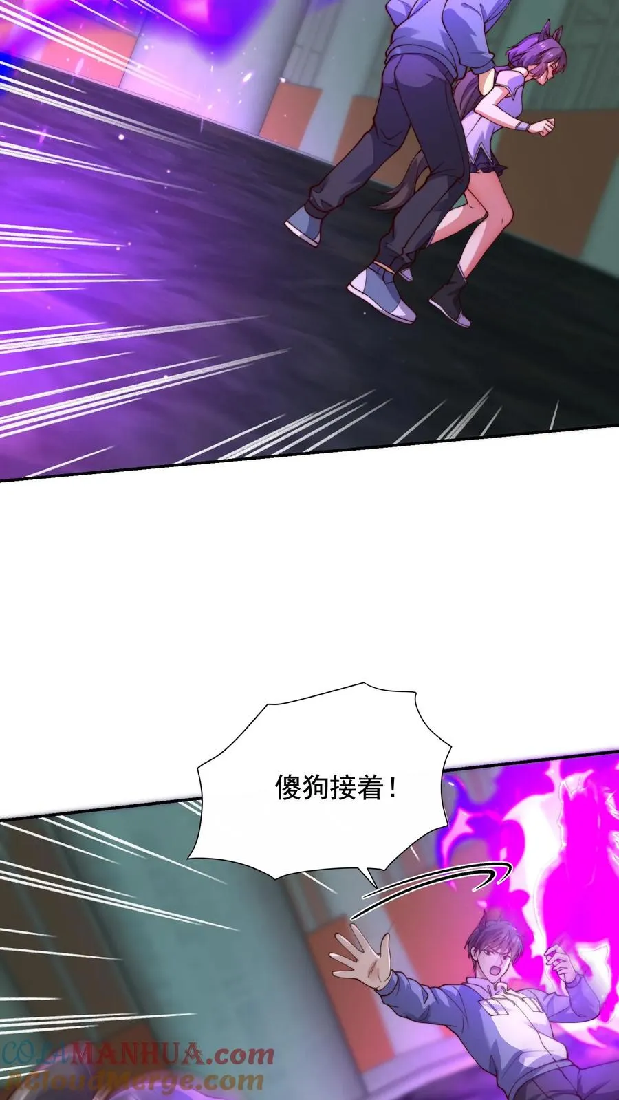 第159话 尤娜突破七阶！18