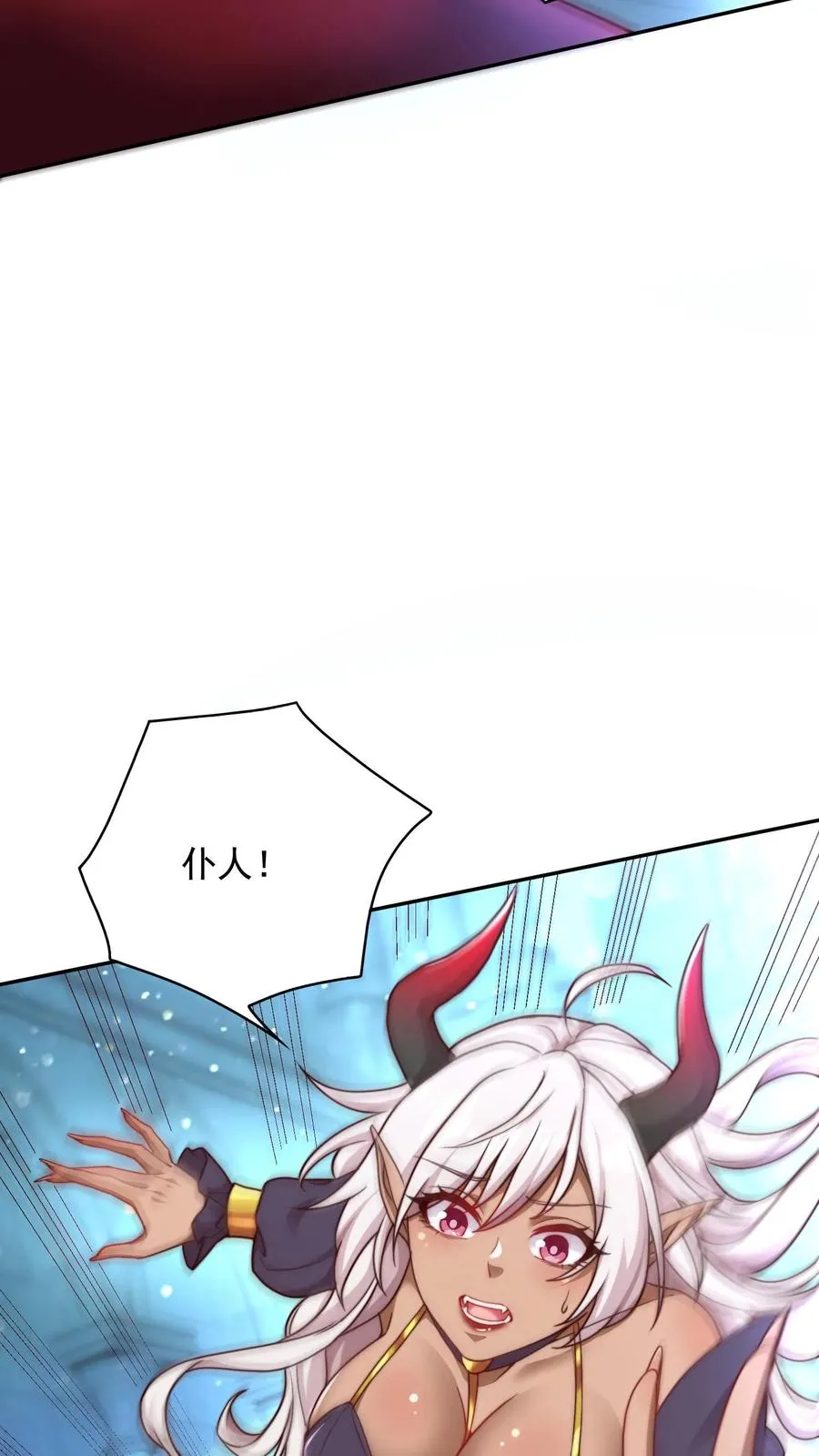 第44话 沸血魔的献吻！37