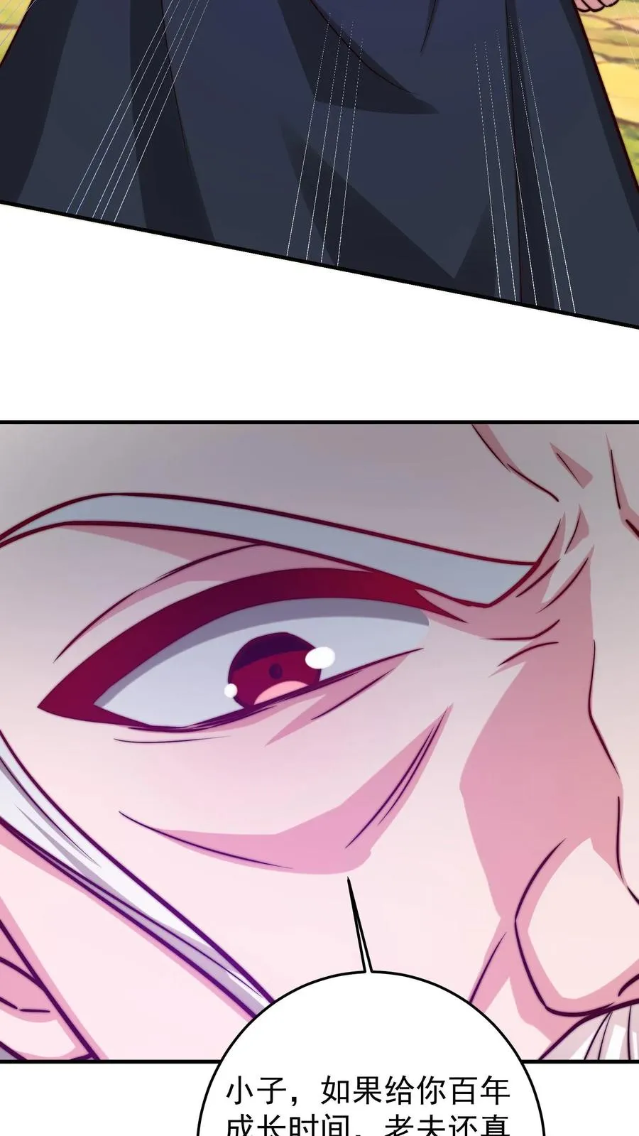 第208话 这年头，学医的都这么强的嘛！29