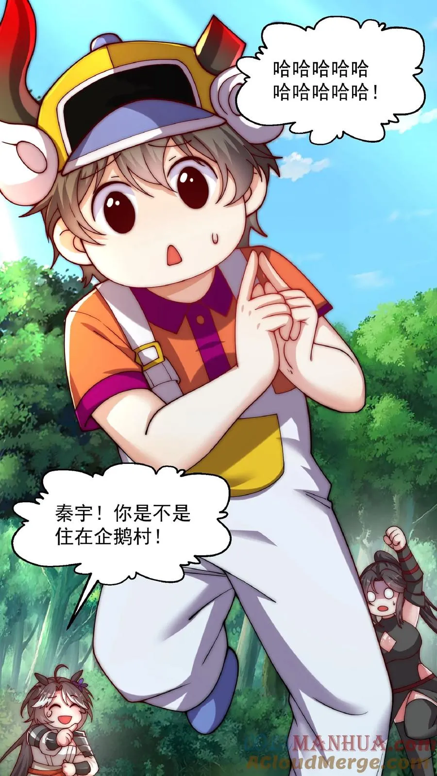 第178话 武技学习！45