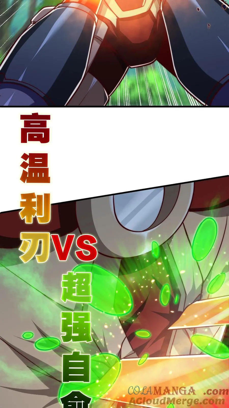 第202话 科技先锋的保险9