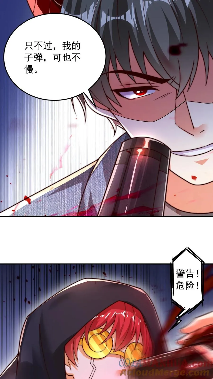 第193话 机械改造VS恶魔改造36