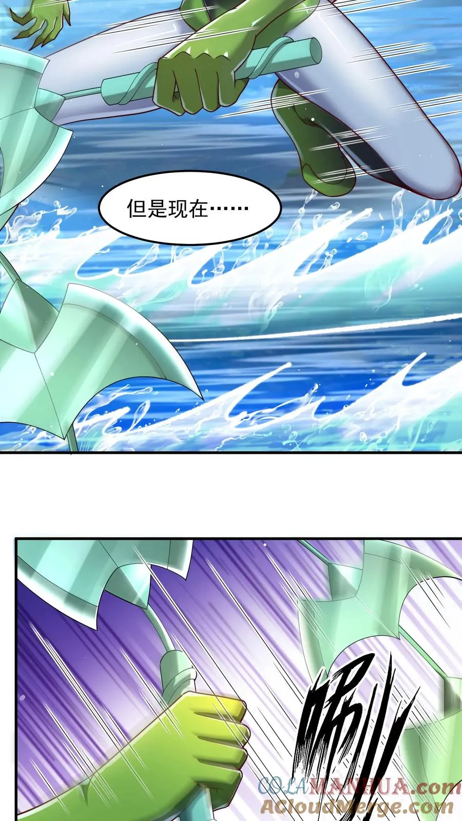 第199话 唐怜VS巳蛇24