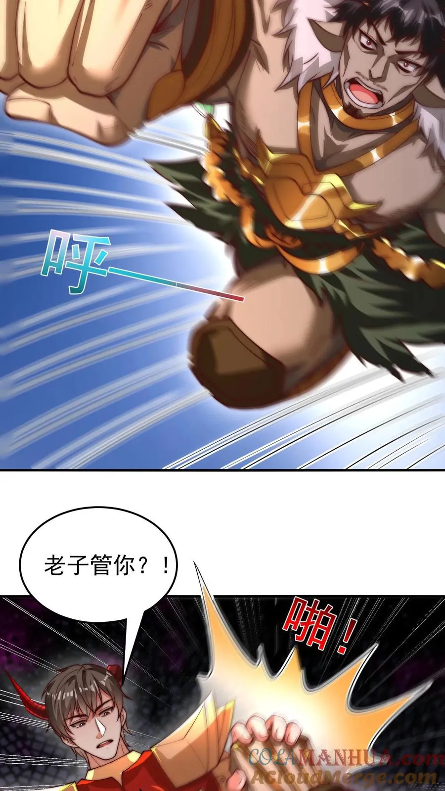 第186话 秦宇VS丑牛！一模一样的两人！33