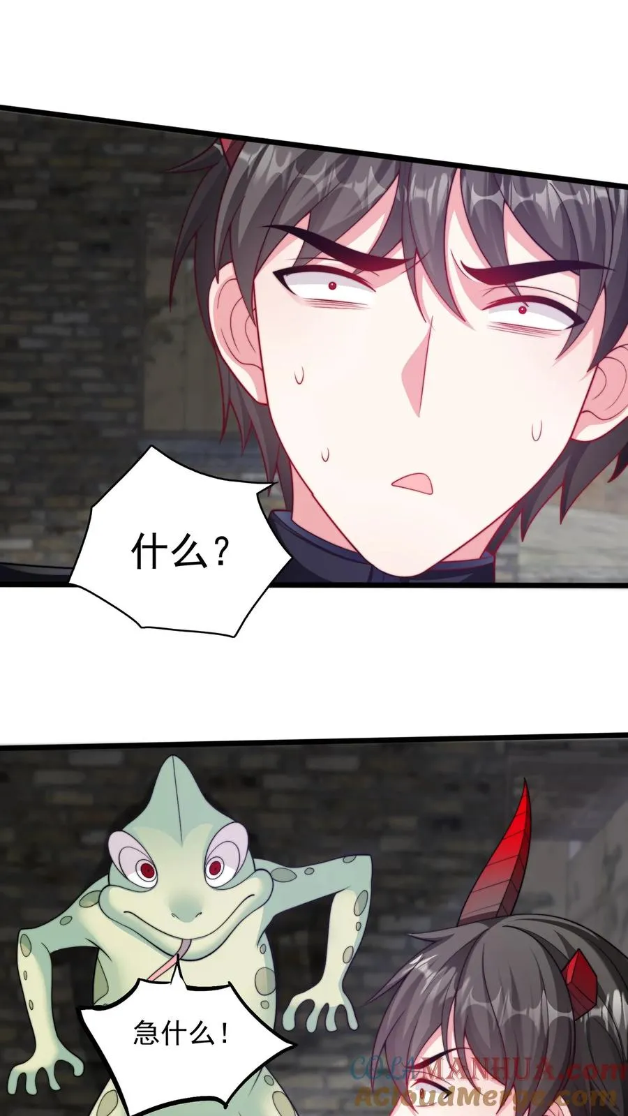 第117话 失去心脏的秦宇！8