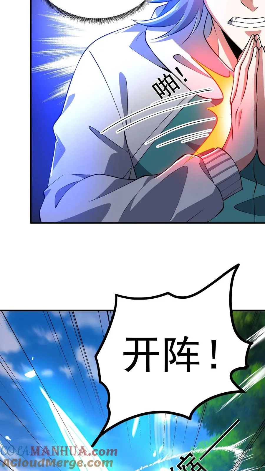 第153话 反杀失败！10