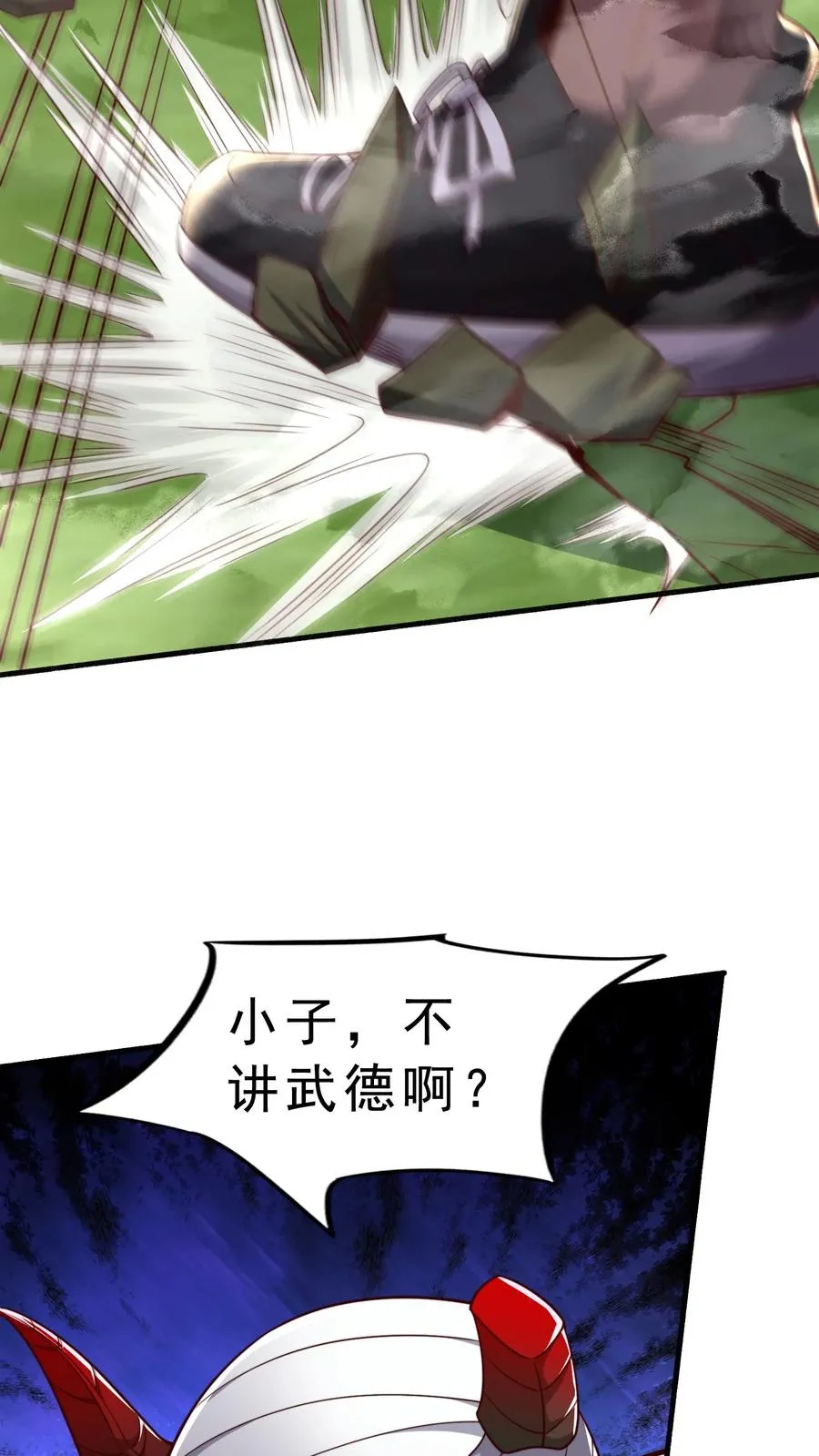 第30话 犬潇潇垂危！神秘的王哲15