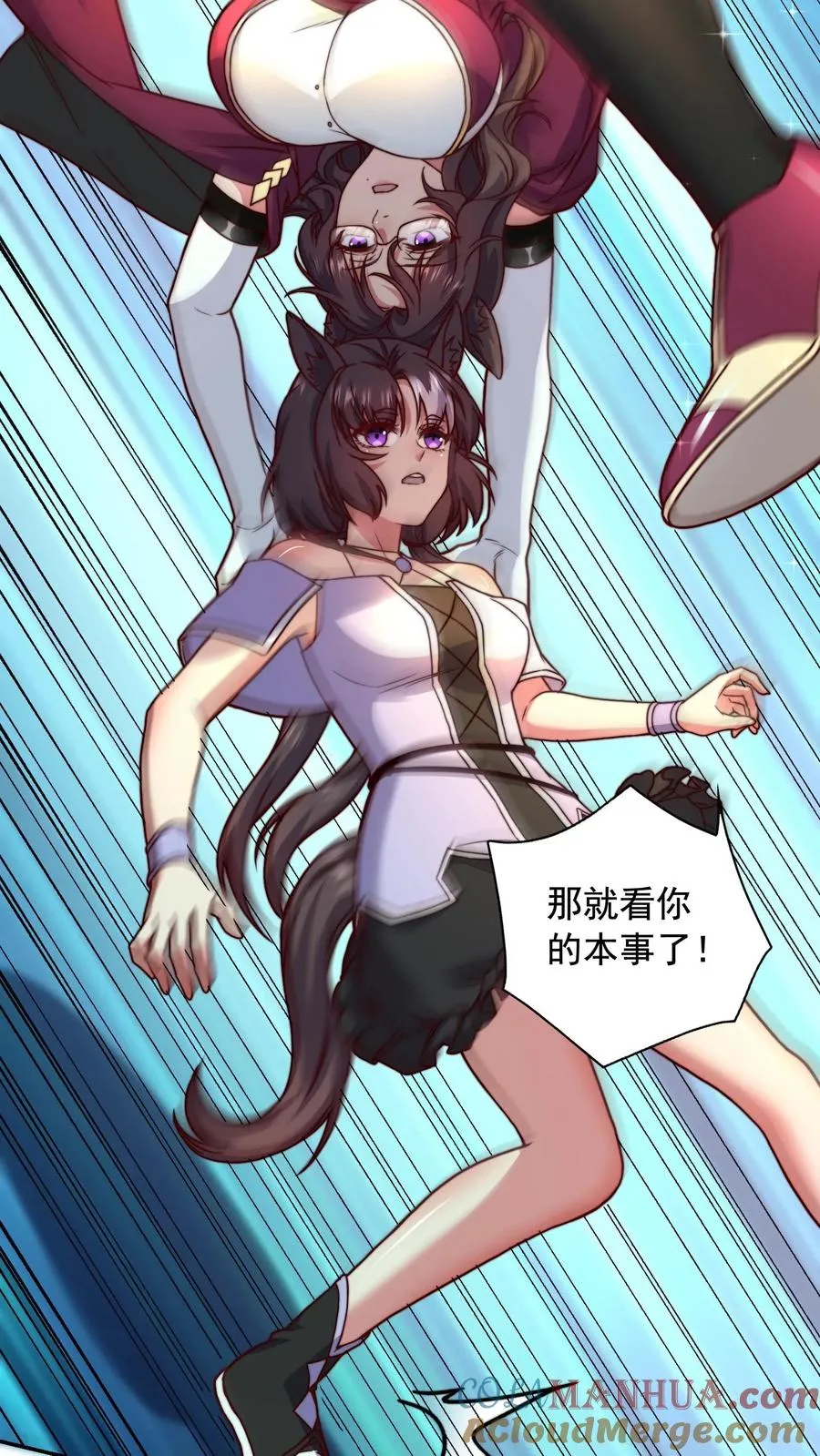 第159话 尤娜突破七阶！30