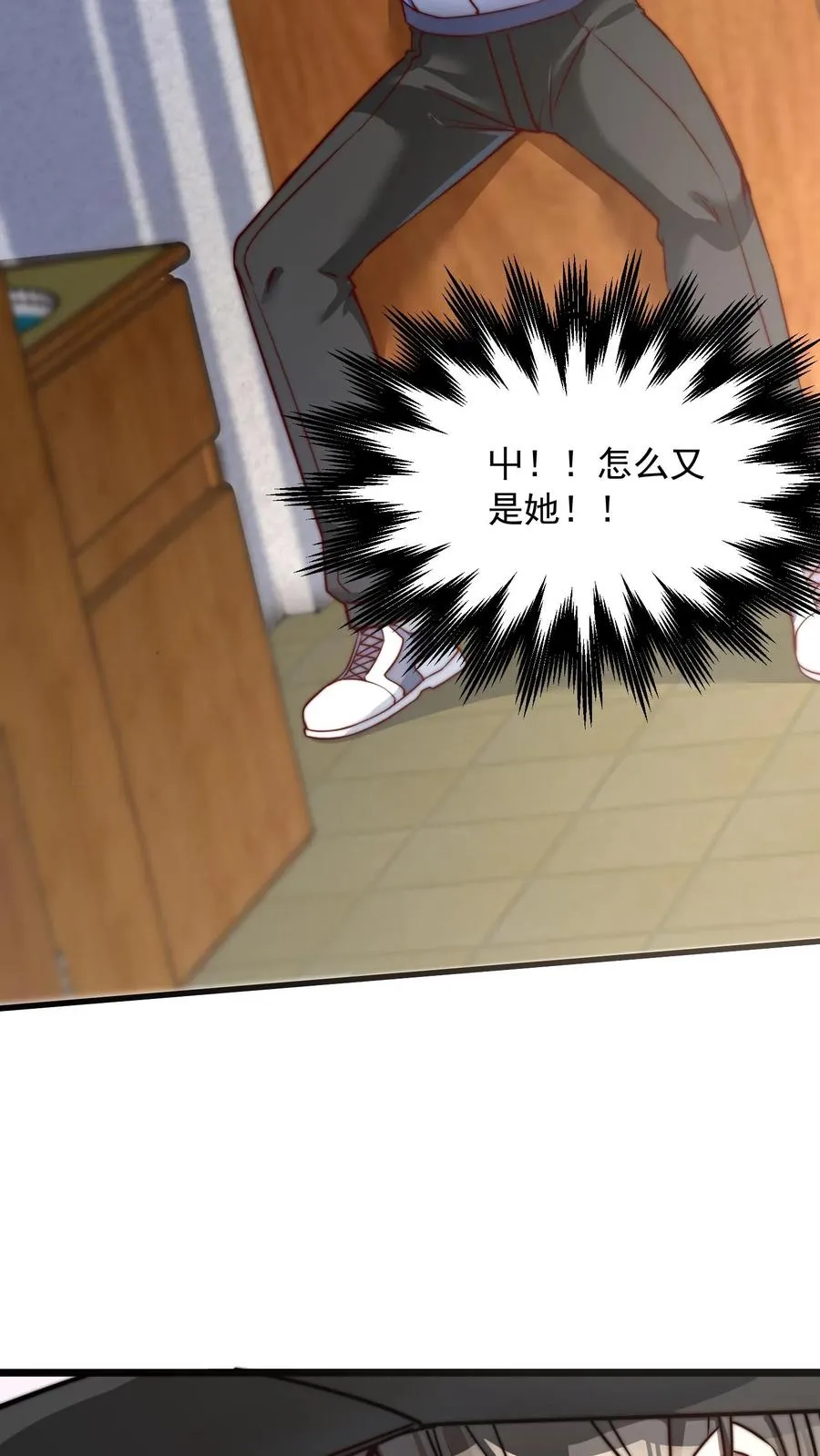 第81话 唐怜VS犬潇潇！39