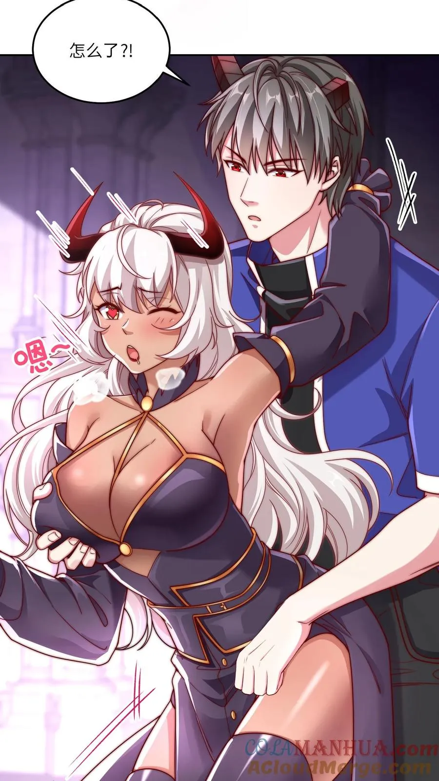 第43话 生理策反沸血魔！秦·加藤·鹰宇！12