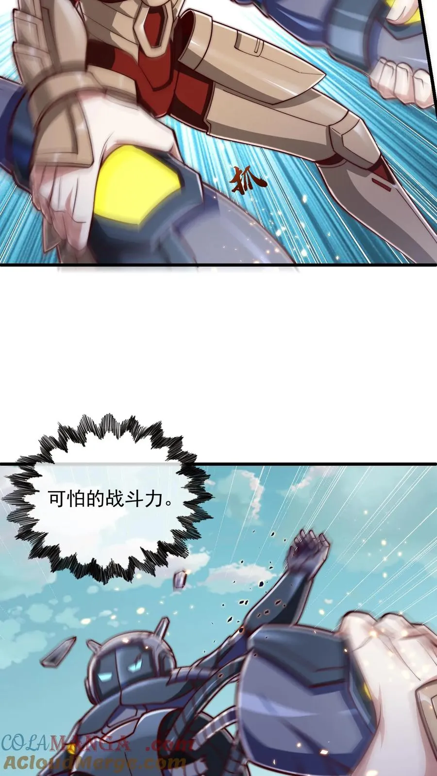 第202话 科技先锋的保险6