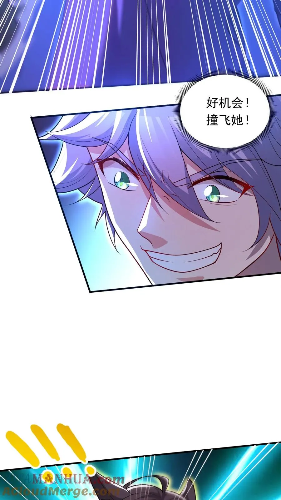 第5话 高校联赛开始？关我屁事！22