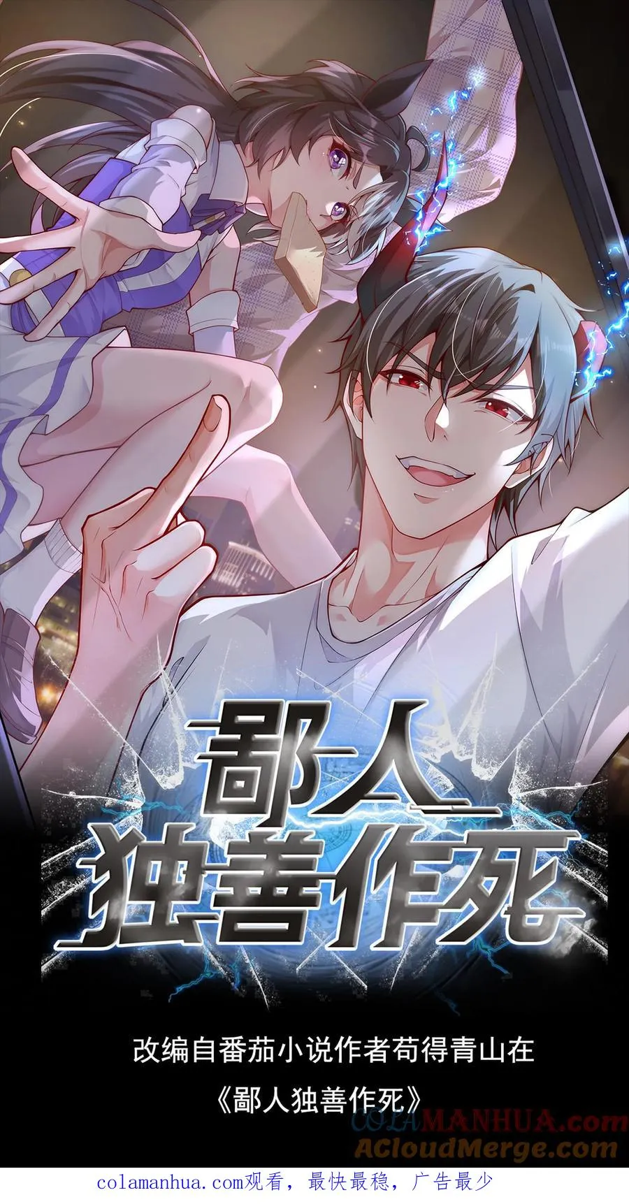 第120话 5000万像素，照亮他的美32