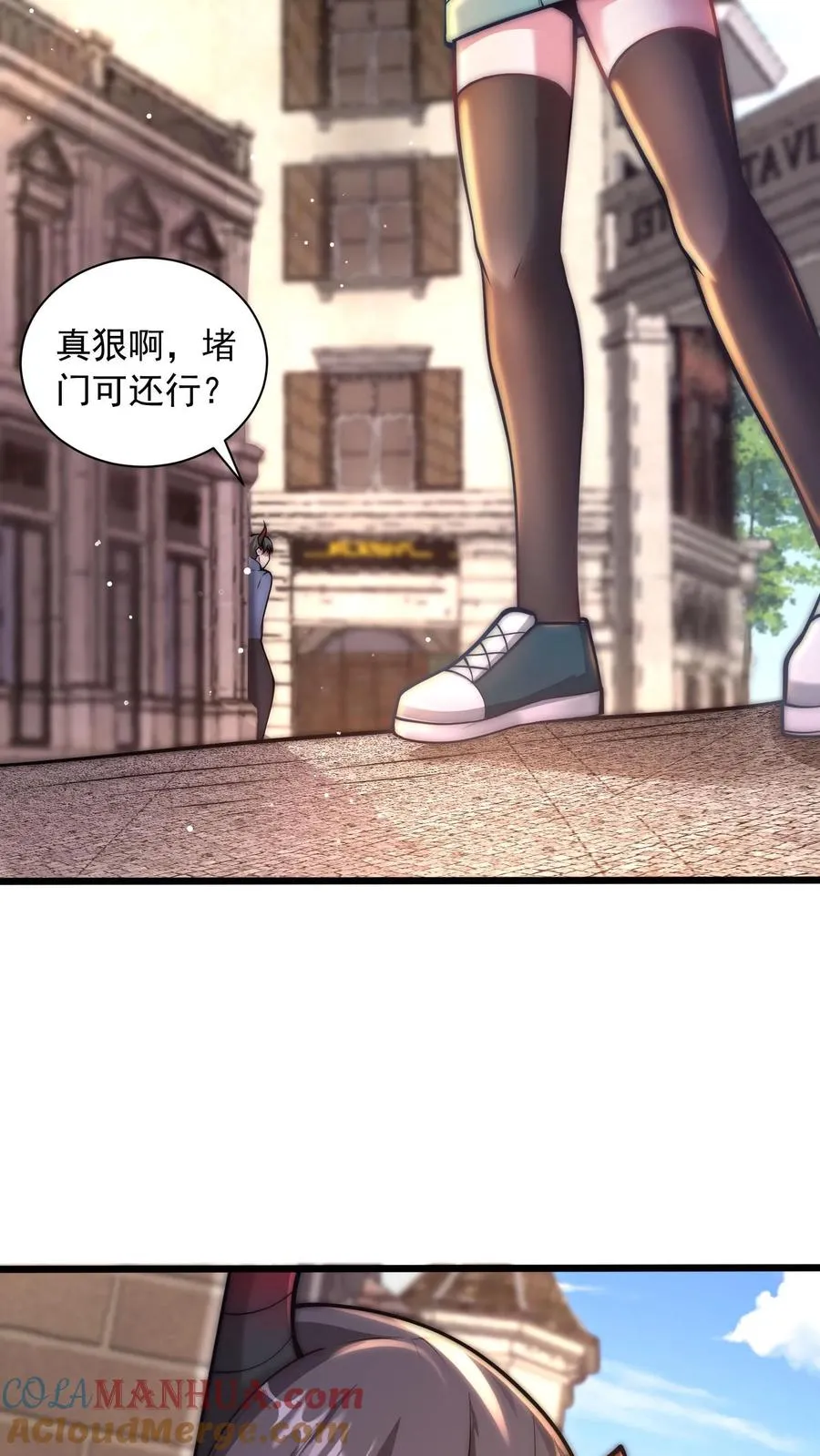 第80话 新的开始！龙腾学院16