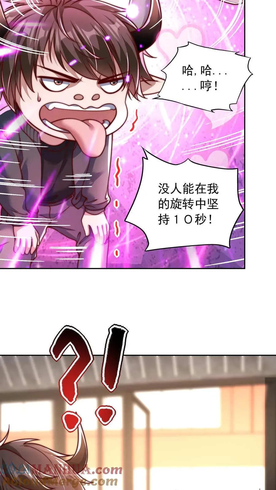 第110话 小气鬼与抠门精14