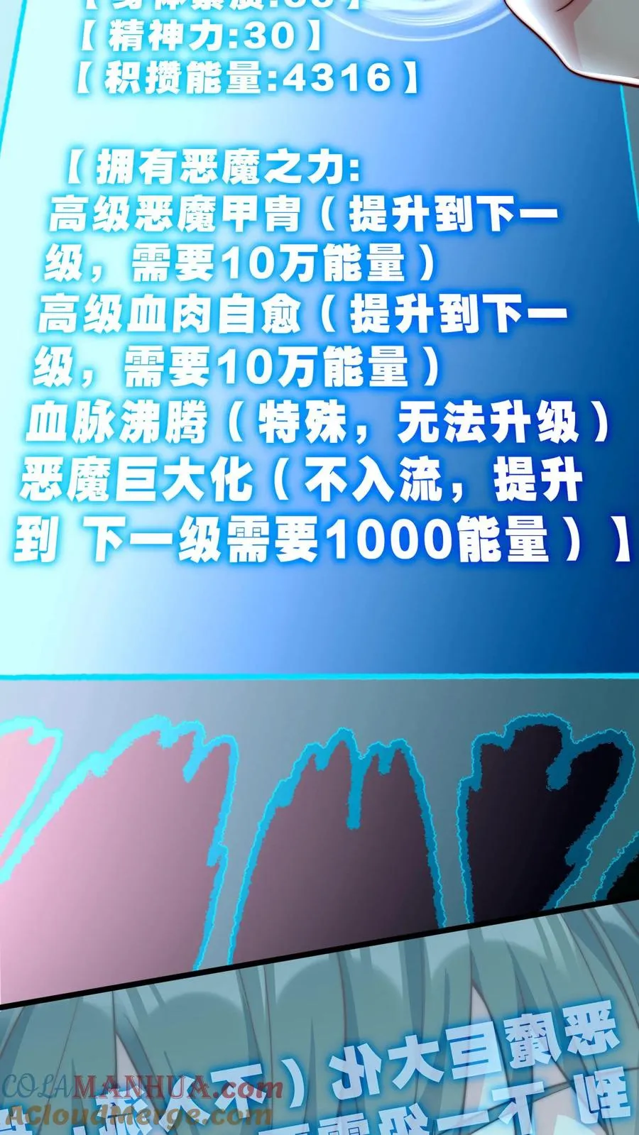 第53话 完蛋！被尤娜抓包18