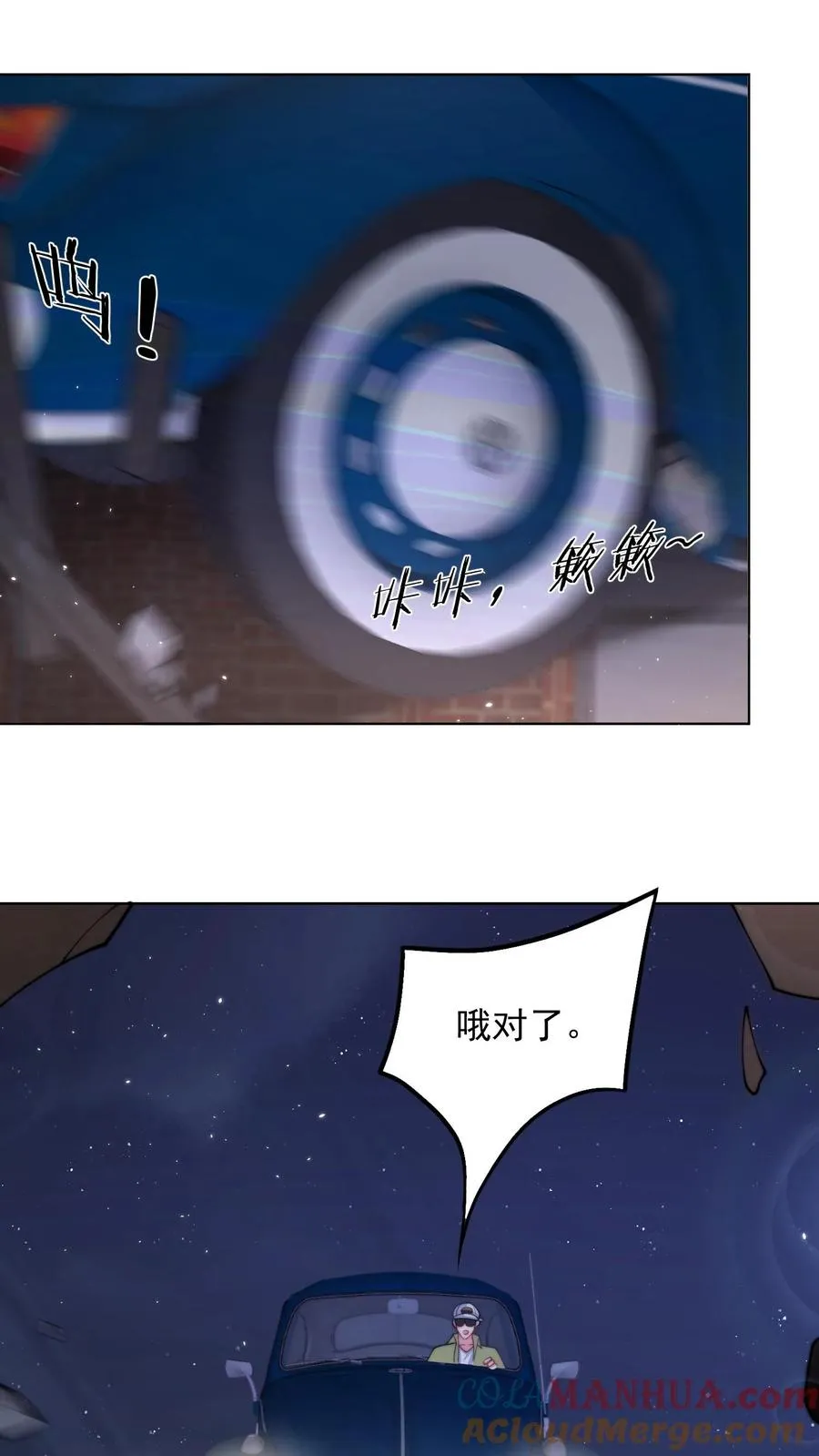 第157话 返校×拆家√12