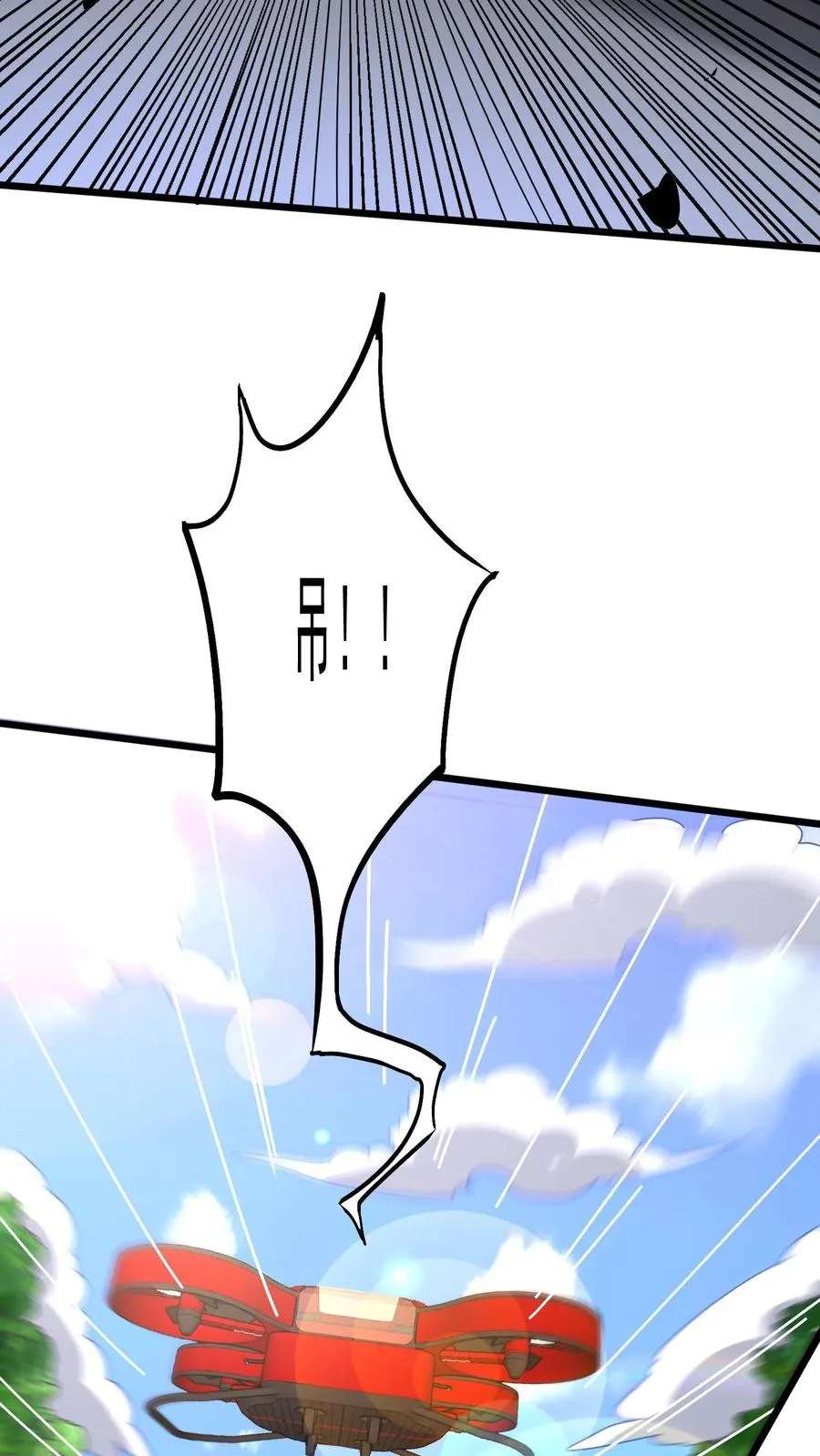 第53话 完蛋！被尤娜抓包31