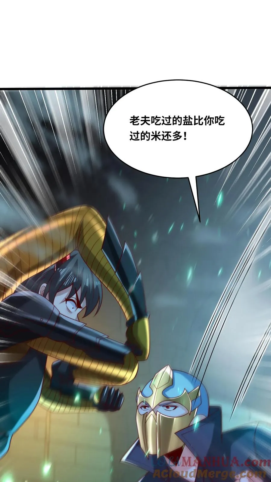 第139话 隼王的绝杀！24