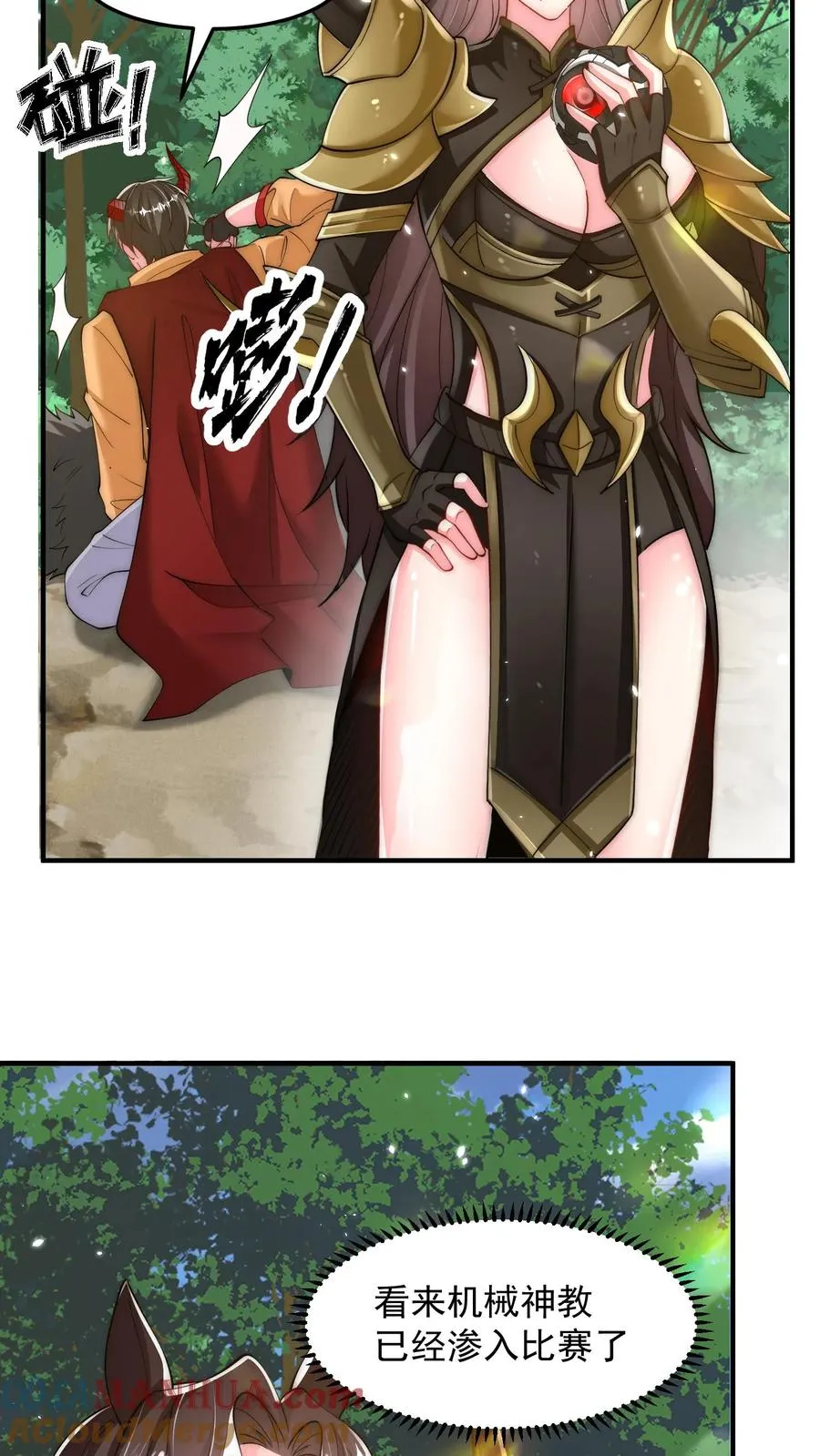第180话 无影之鼠！不死之猪！9